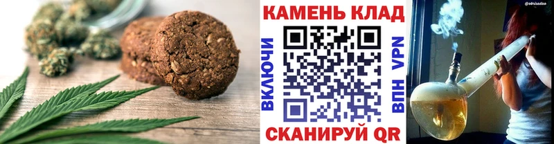 Купить  Кумертау  Печенье с ТГК конопля 