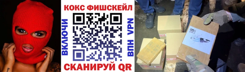 Cocaine 99%  Купить где  Кумертау 