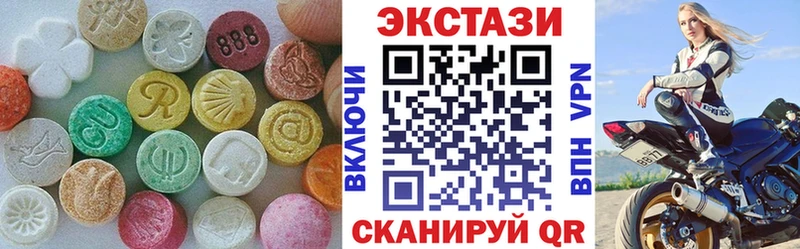Купить где  Кумертау  ЭКСТАЗИ louis Vuitton 
