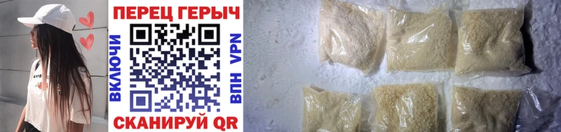 Купить где  Кумертау  Героин VHQ 
