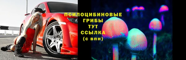 кристаллы Куйбышев