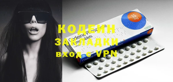 метадон Кукмор