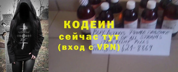 кристаллы Куйбышев