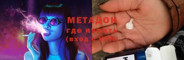 кристаллы Куйбышев