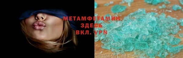 метадон Кукмор