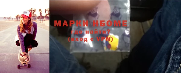 кристаллы Куйбышев