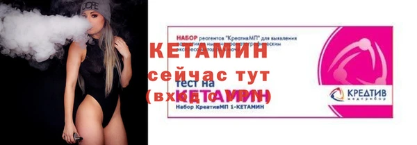 метадон Кукмор