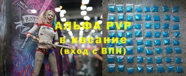 кристаллы Куйбышев