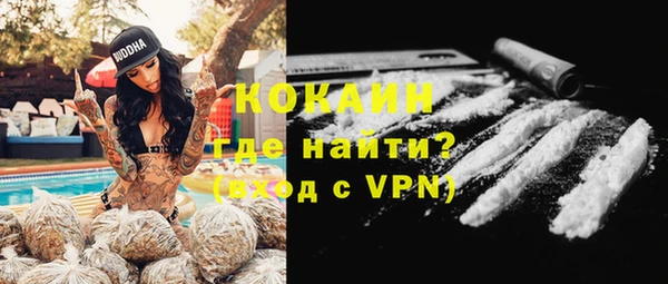 кристаллы Куйбышев