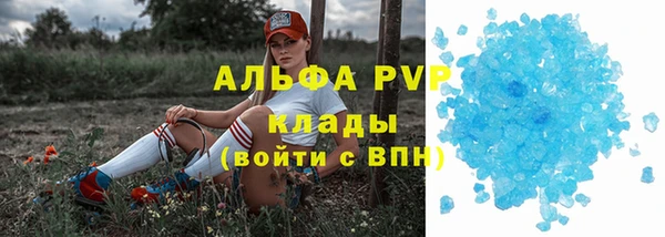 кристаллы Куйбышев