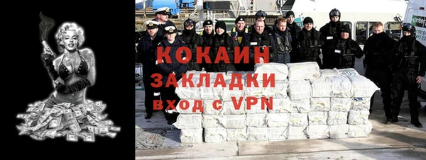 кристаллы Куйбышев