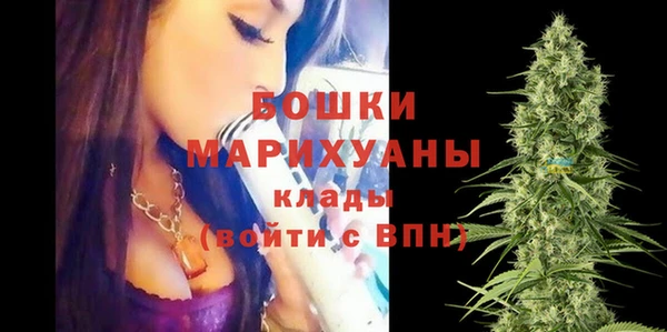 кристаллы Куйбышев