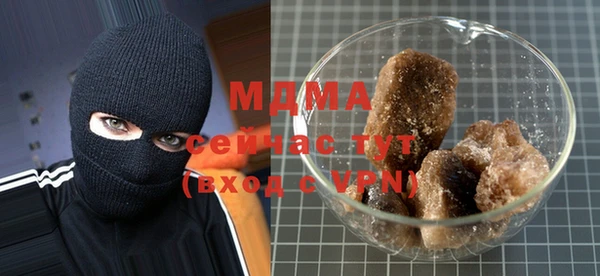 кристаллы Куйбышев