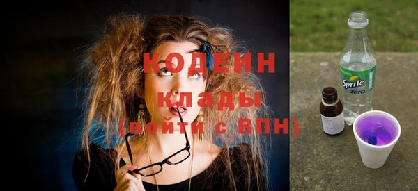 кристаллы Куйбышев