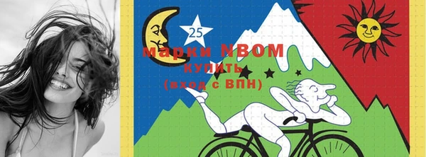 кристаллы Куйбышев