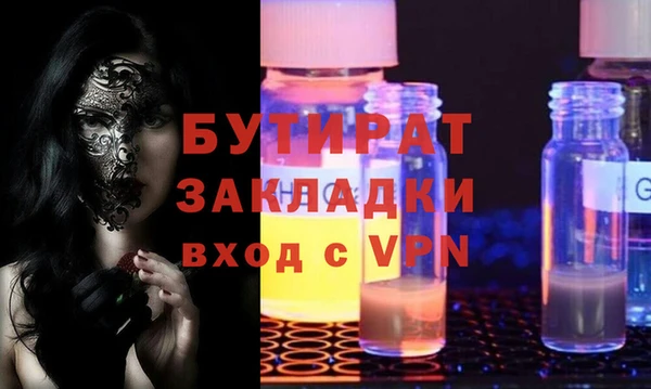 кристаллы Куйбышев