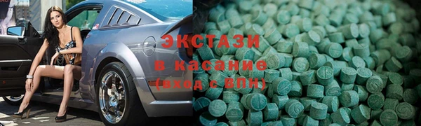 кристаллы Куйбышев