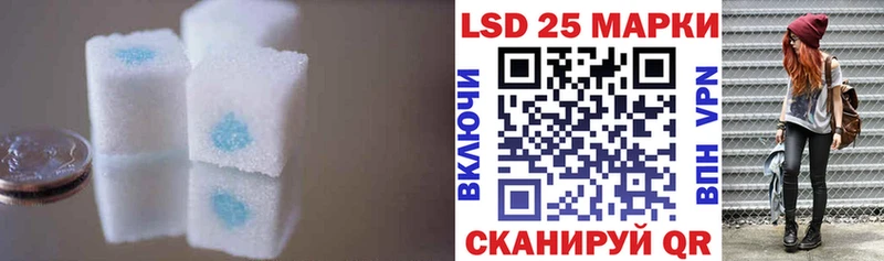 Лсд 25 экстази кислота  Купить где  Кумертау 
