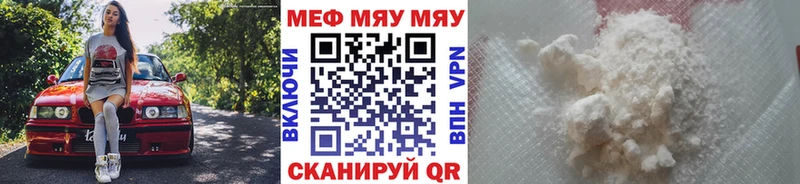 Купить где  Кумертау  Меф 4 MMC 