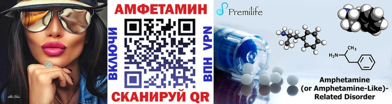 Первитин Декстрометамфетамин 99.9% Кумертау