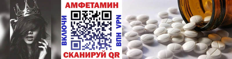 Купить Кумертау Первитин пудра