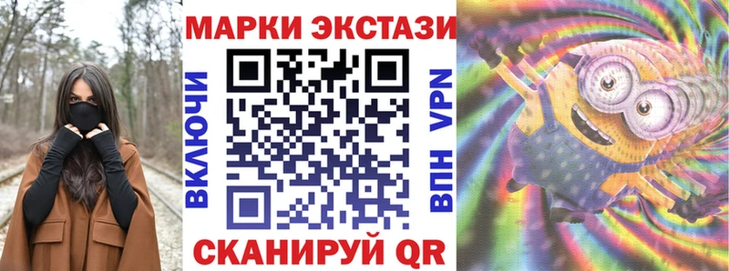 Купить закладки  Кумертау  Марки 25I-NBOMe 1,5мг 